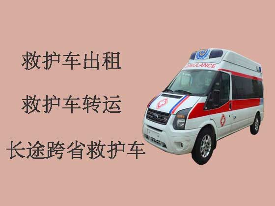 广州救护车出租公司